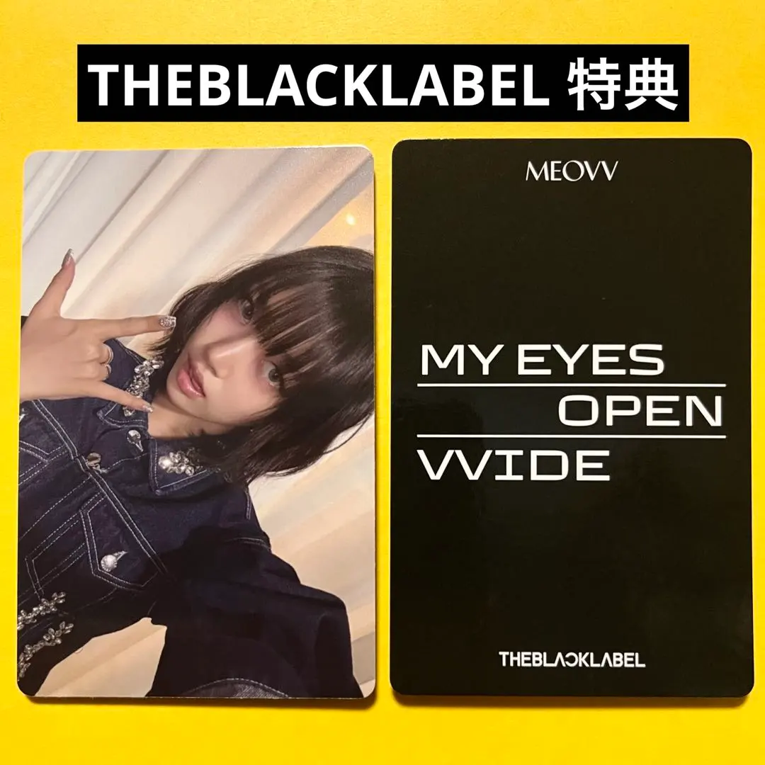 2026年最新】THEBLACKLABELの人気アイテム - メルカリ