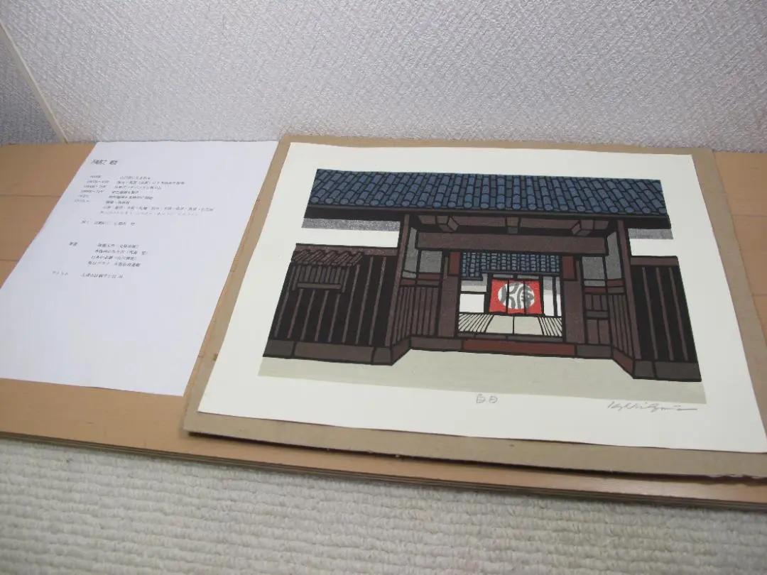 2026年最新】西嶋勝之の人気アイテム - メルカリ