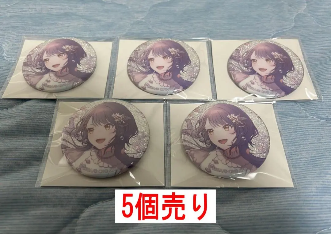 2026年最新】白石杏 グリッター缶バッジ 8bの人気アイテム - メルカリ