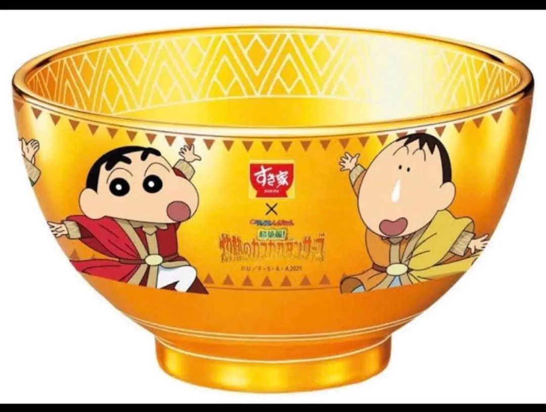 2026年最新】すき家 金の丼の人気アイテム - メルカリ