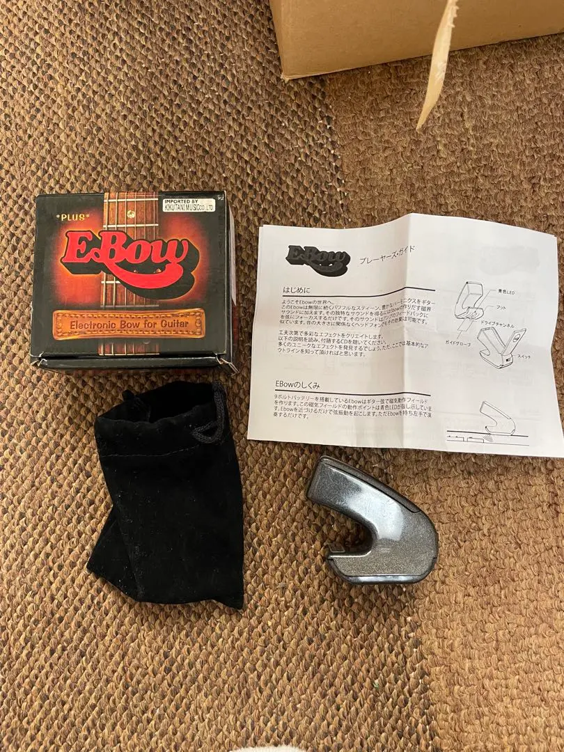 2026年最新】e bow ギターの人気アイテム - メルカリ