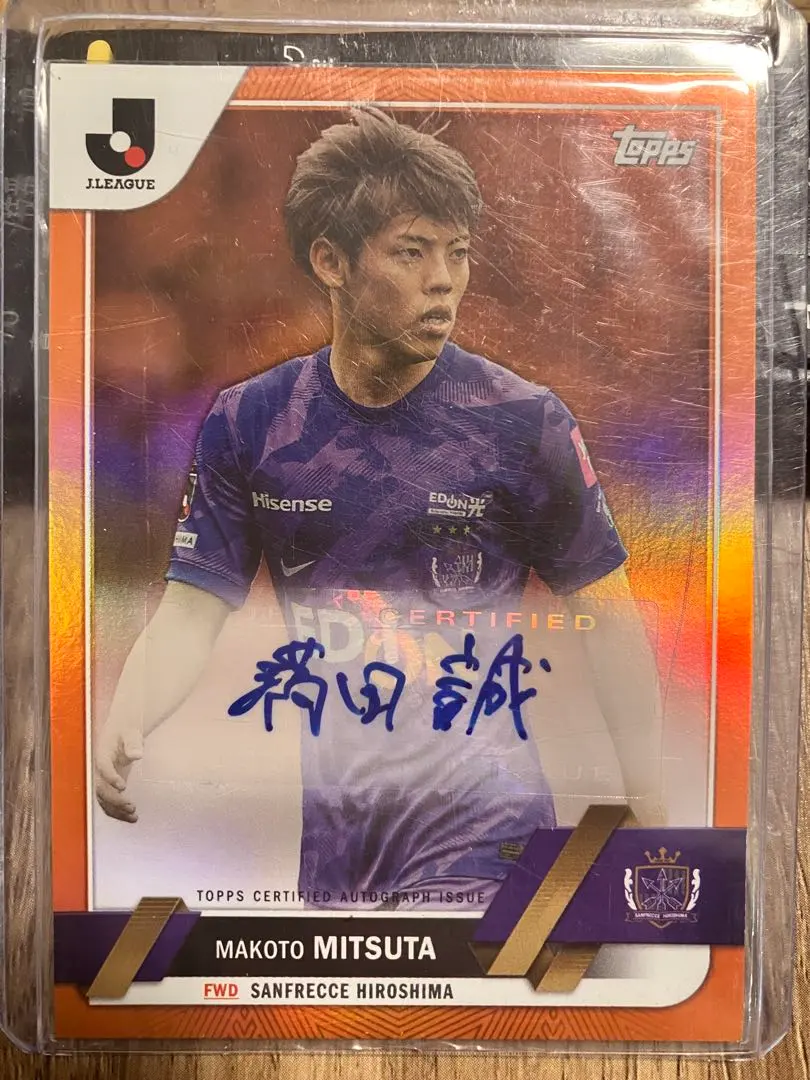 2026年最新】玉田圭司 サインの人気アイテム - メルカリ