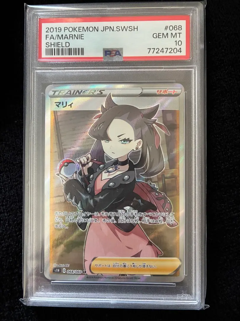 m15603868294_1.jpg?1772193065