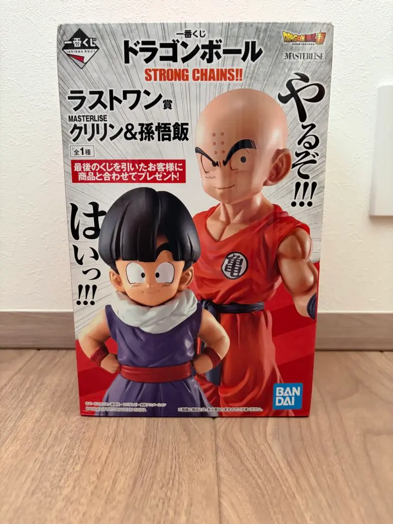 2026年最新】一番くじ ドラゴンボール strong chains クリリン&孫悟飯