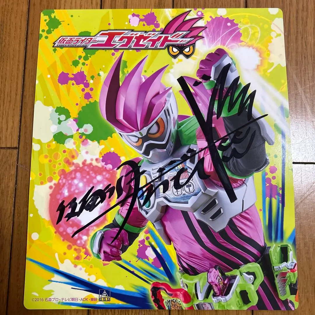 2026年最新】三浦大知 サインの人気アイテム - メルカリ