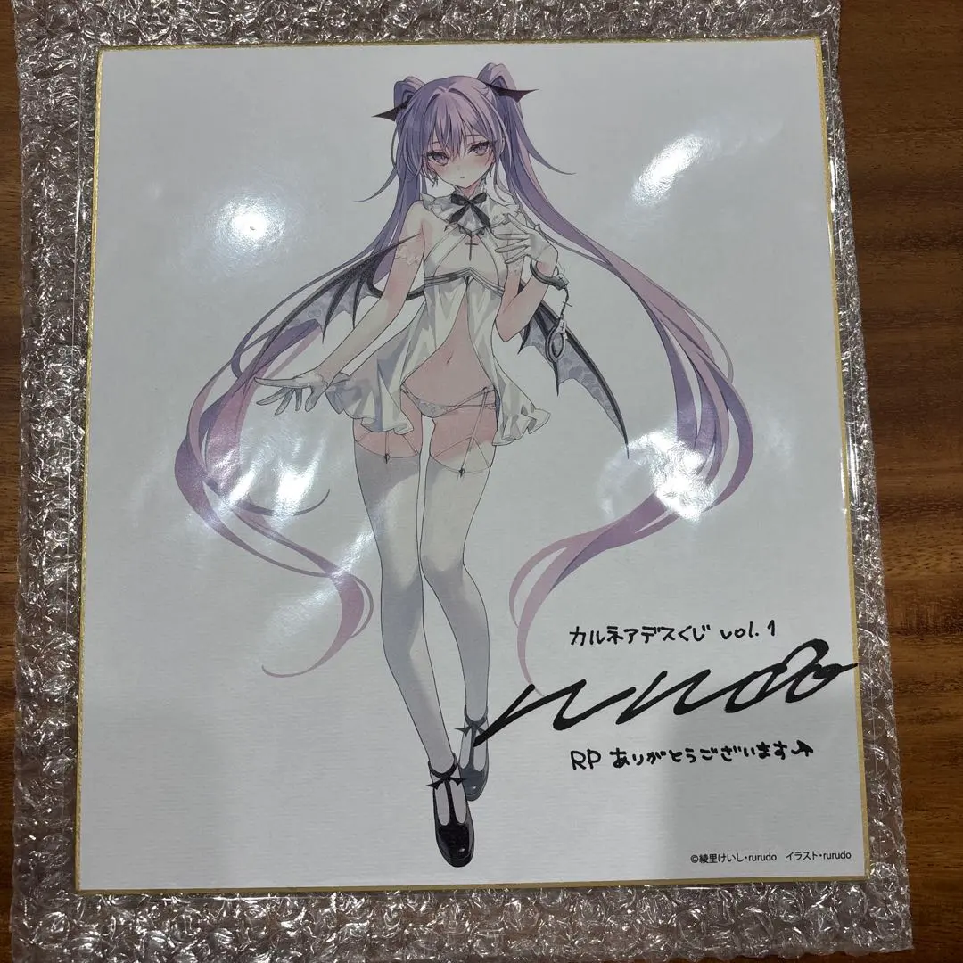 2026年最新】rurudo サインの人気アイテム - メルカリ