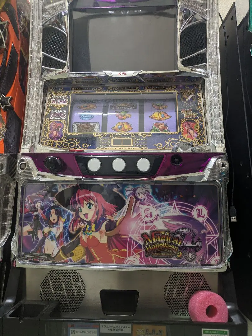 2026年最新】実機 マジカルハロウィン2の人気アイテム - メルカリ