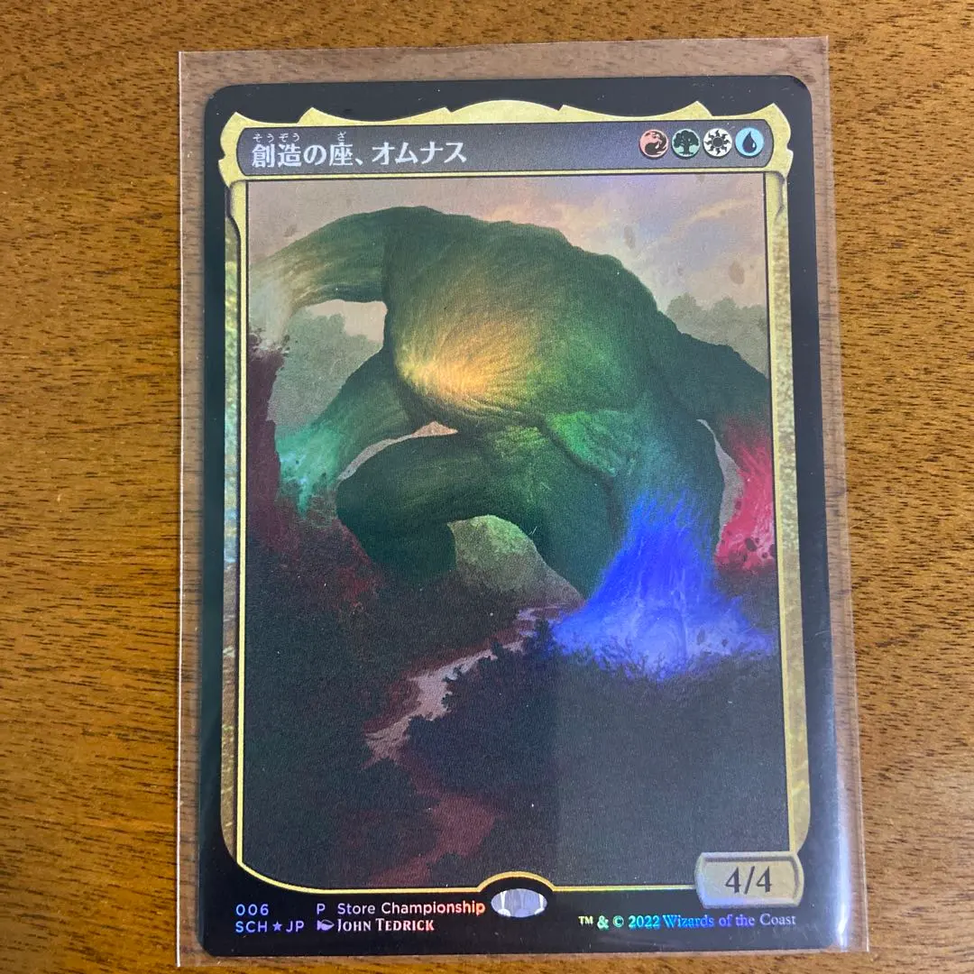 2026年最新】オムナスの人気アイテム - メルカリ