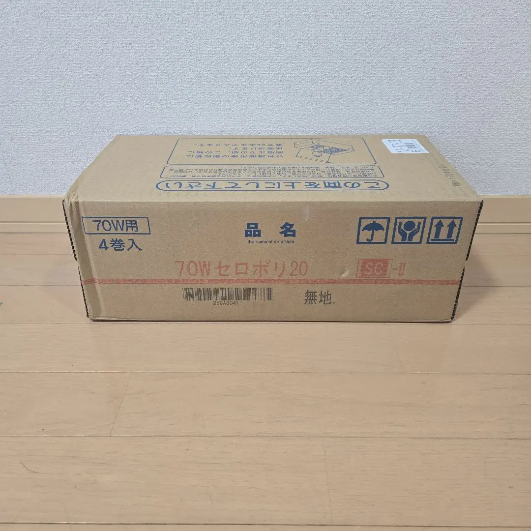 2026年最新】ユヤマの人気アイテム - メルカリ