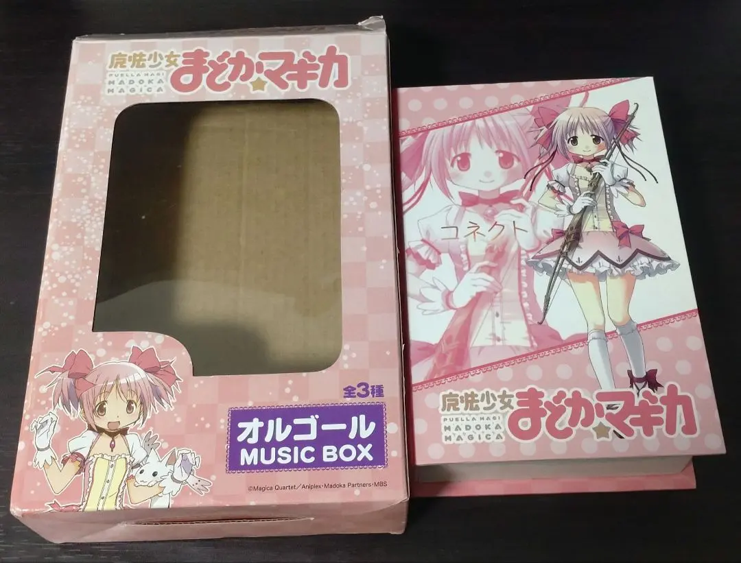 2026年最新】まどか マギカ オルゴールの人気アイテム - メルカリ