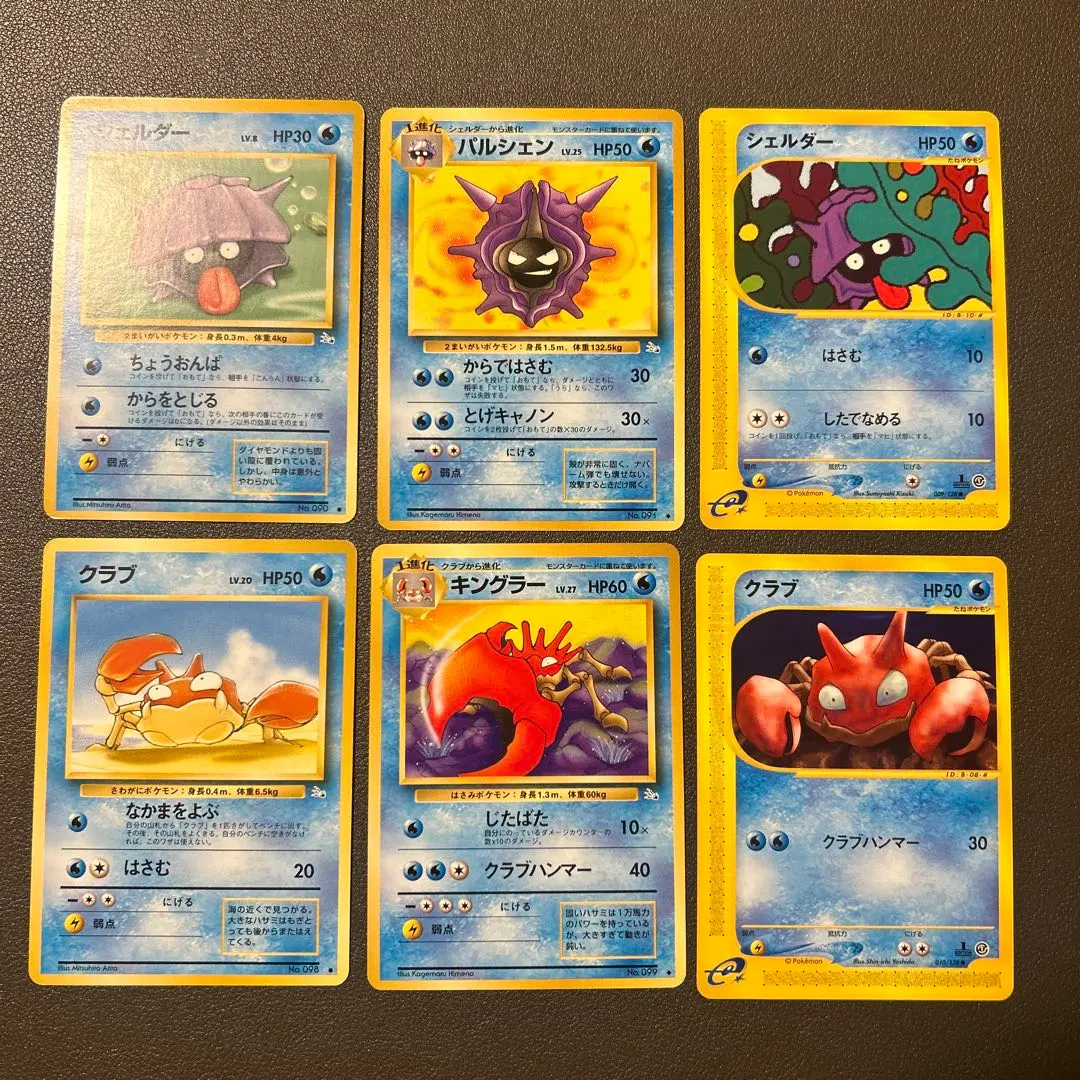 2026年最新】パルシェン eカードの人気アイテム - メルカリ