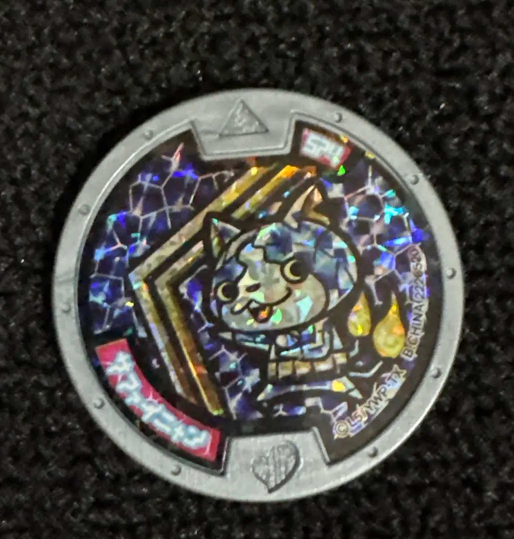 2026年最新】妖怪メダル サファイニャンの人気アイテム - メルカリ