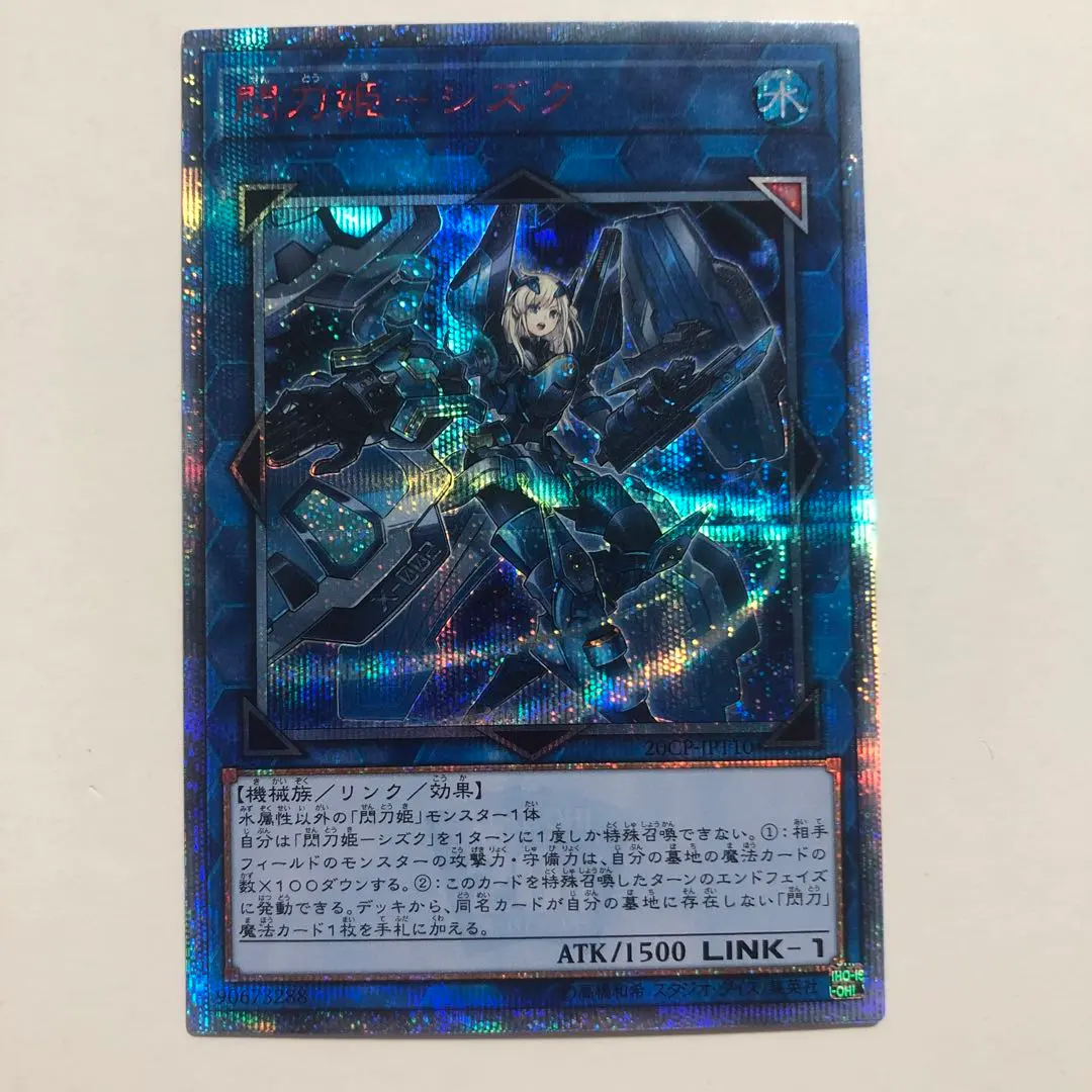 2026年最新】シズク 20thの人気アイテム - メルカリ