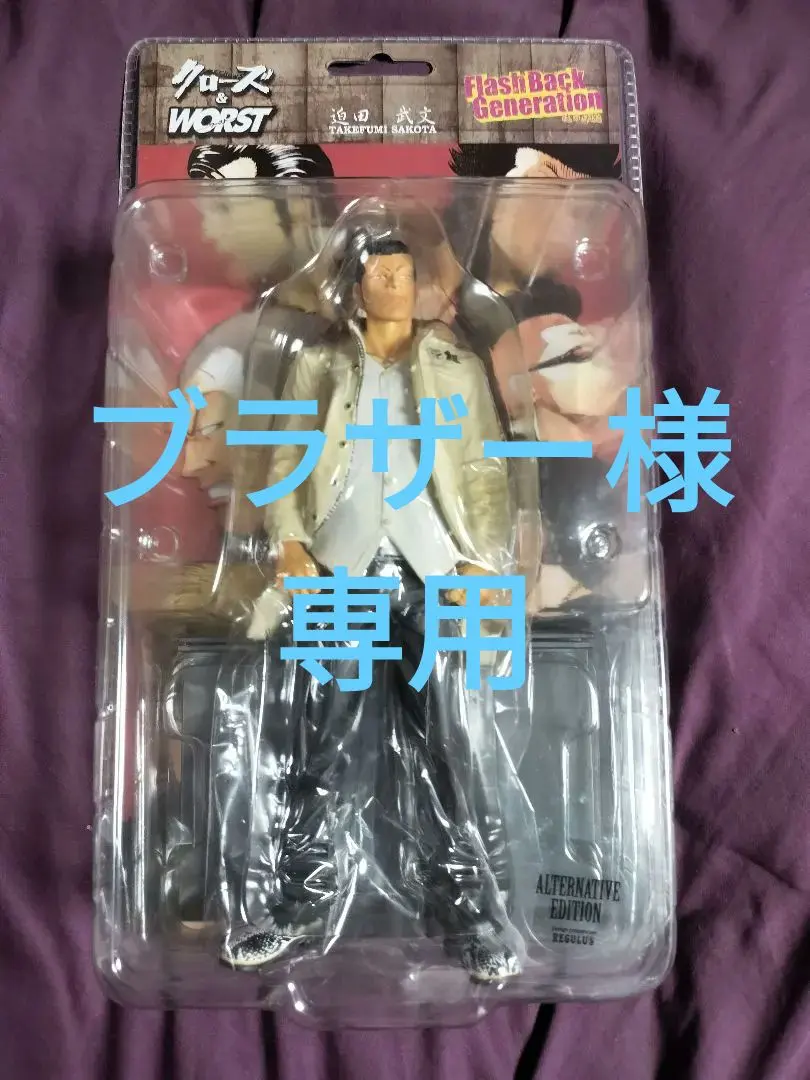 2026年最新】クローズ×worst 迫田の人気アイテム - メルカリ