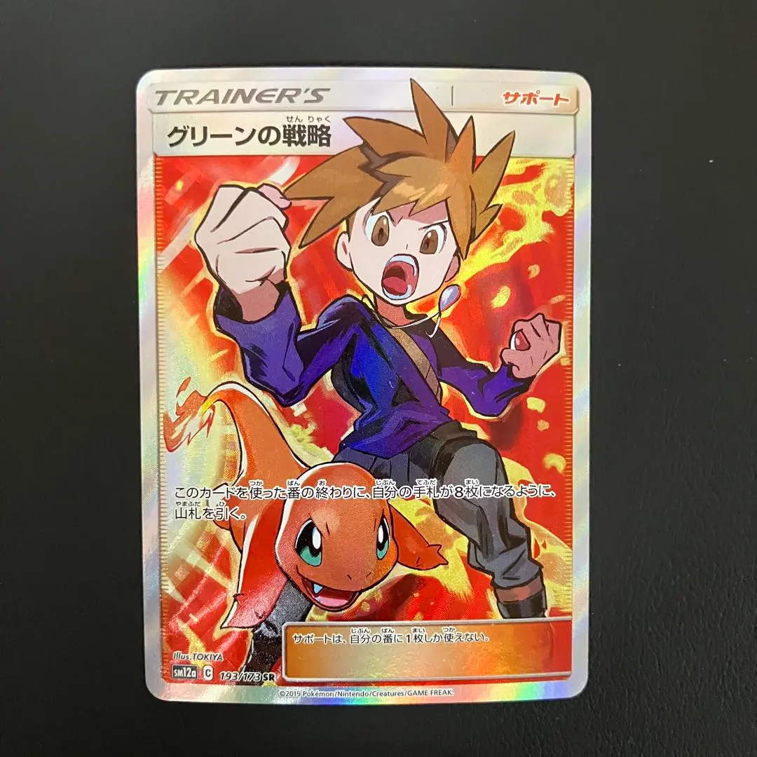 m15674127350_1.jpg?1771486529