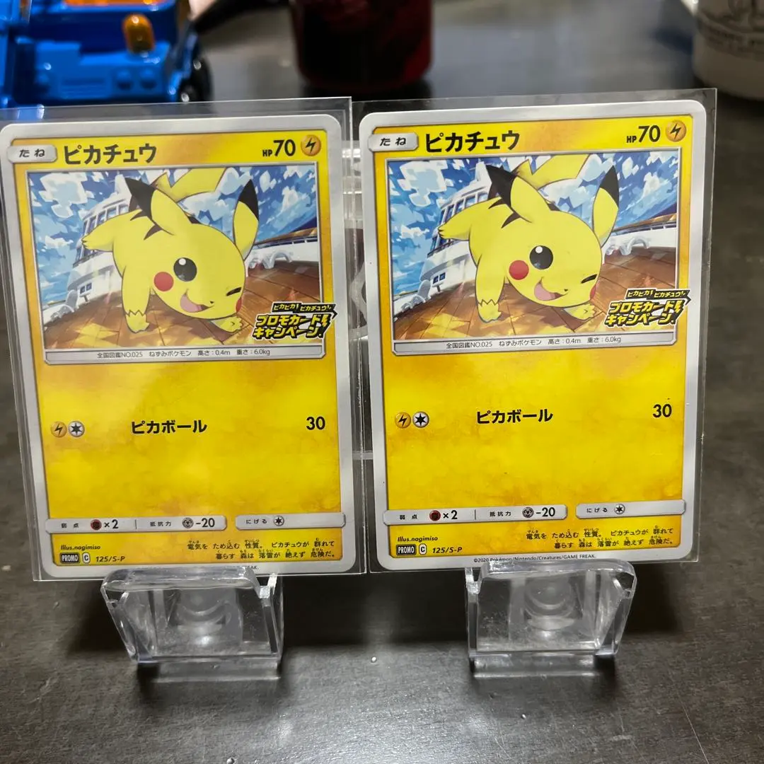 2026年最新】ポケモンカード ピカチュウLV.18 113/DP-P プロモの人気