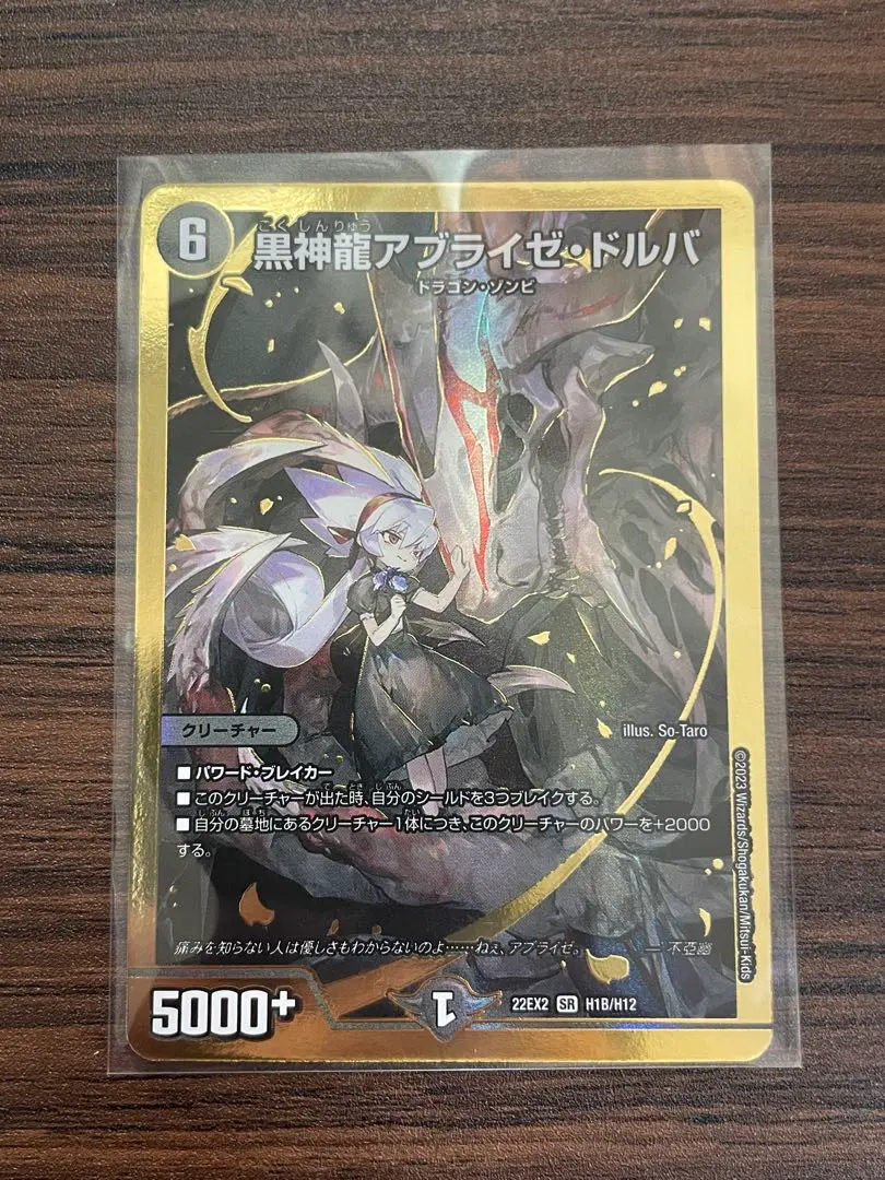 2026年最新】アブライゼドルバ 金の人気アイテム - メルカリ