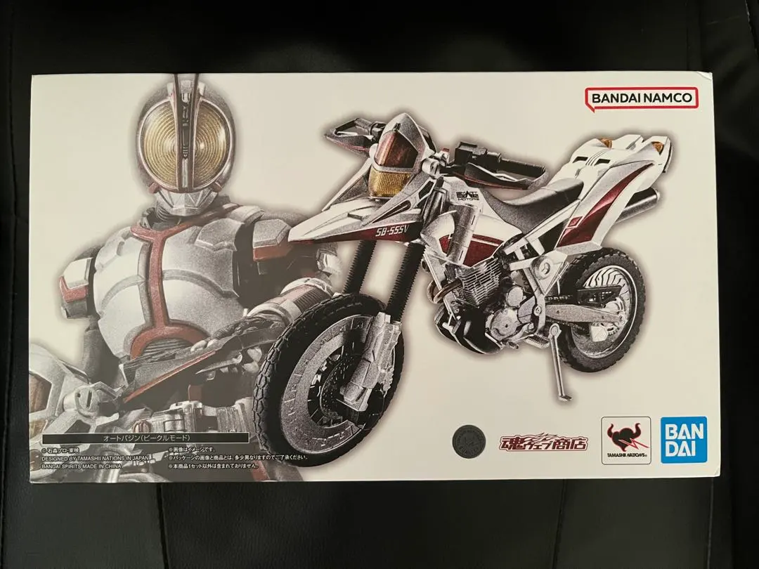 2026年最新】s h オートバジンの人気アイテム - メルカリ