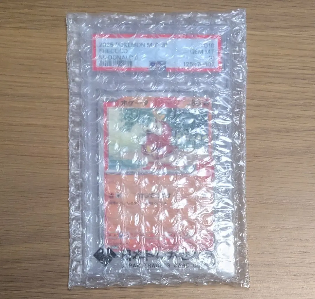 2026年最新】psa10 ほげーたの人気アイテム - メルカリ