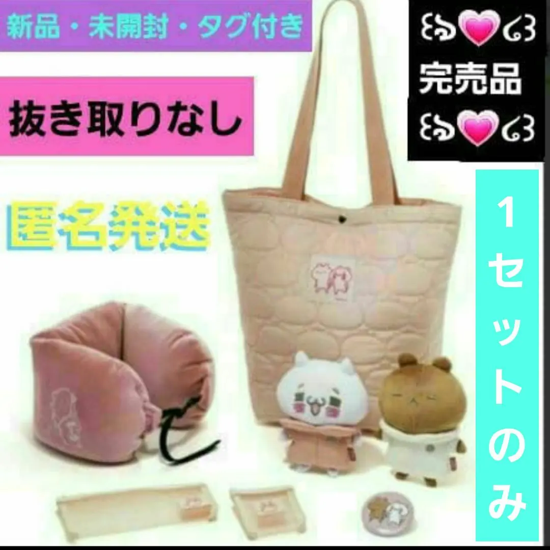 2026年最新】愛しすぎて大好きすぎる ハッピーバッグの人気アイテム