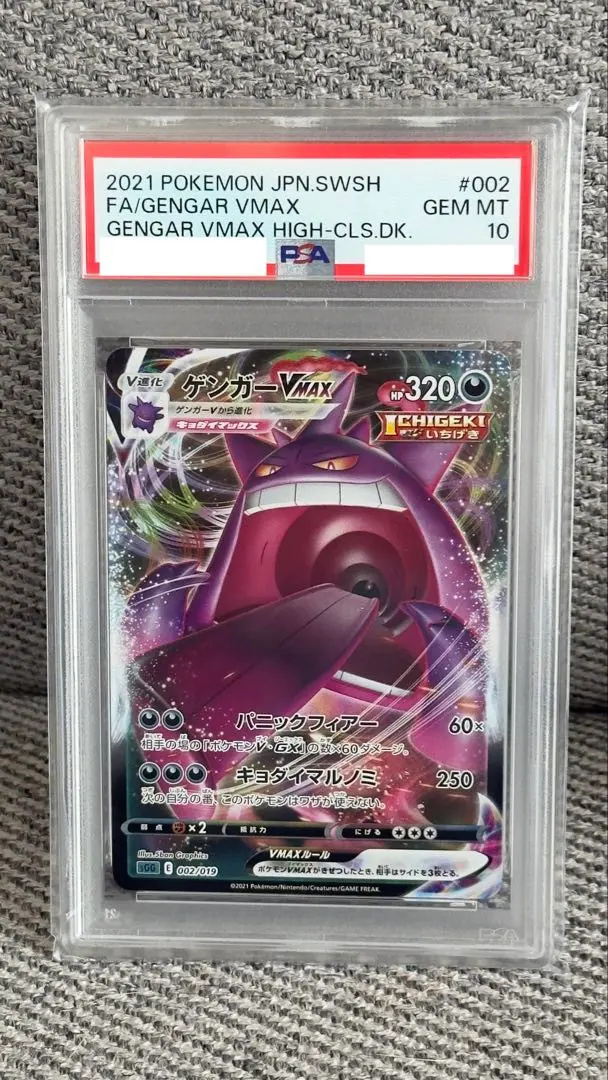 m15699780632_1.jpg?1771818414