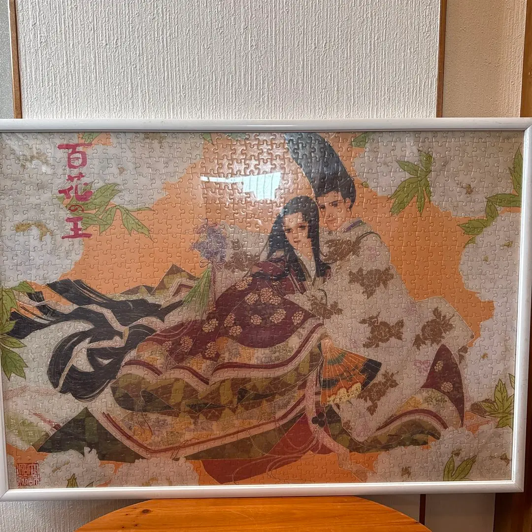 2026年最新】あさきゆめみし ジグソーパズルの人気アイテム - メルカリ