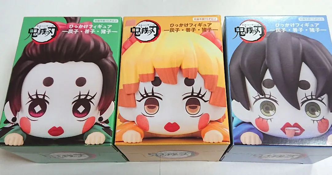 2026年最新】鬼滅の刃 ひっかけフィギュア ～炭子・善子・猪子～の人気