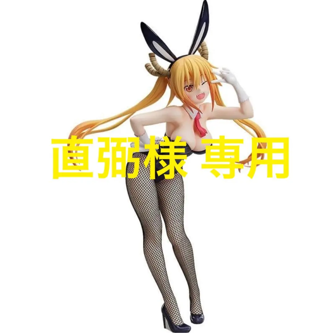 2026年最新】小林さんちのメイドラゴン バニーVer.の人気アイテム