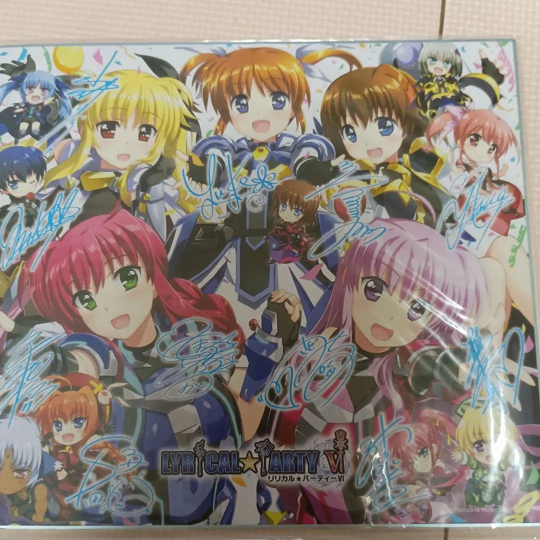 2026年最新】戸松遥 サインの人気アイテム - メルカリ