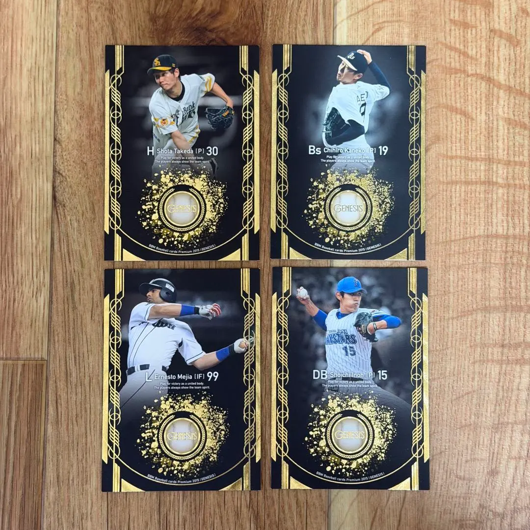 2026年最新】bBM 2024 genesis 未開封の人気アイテム - メルカリ