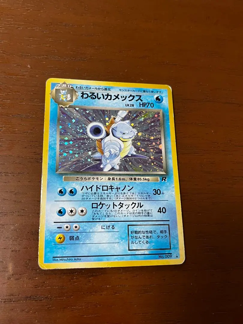 m15718785819_1.jpg?1759053575