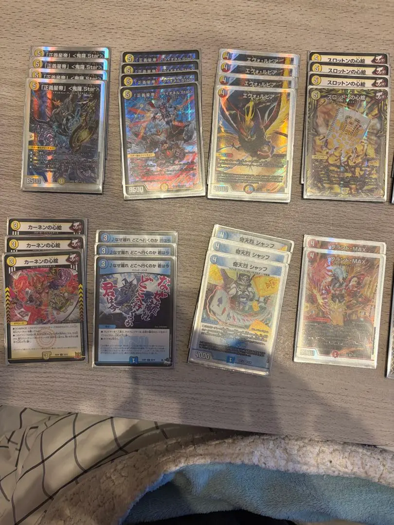 2026年最新】ラッカライオネルの人気アイテム - メルカリ