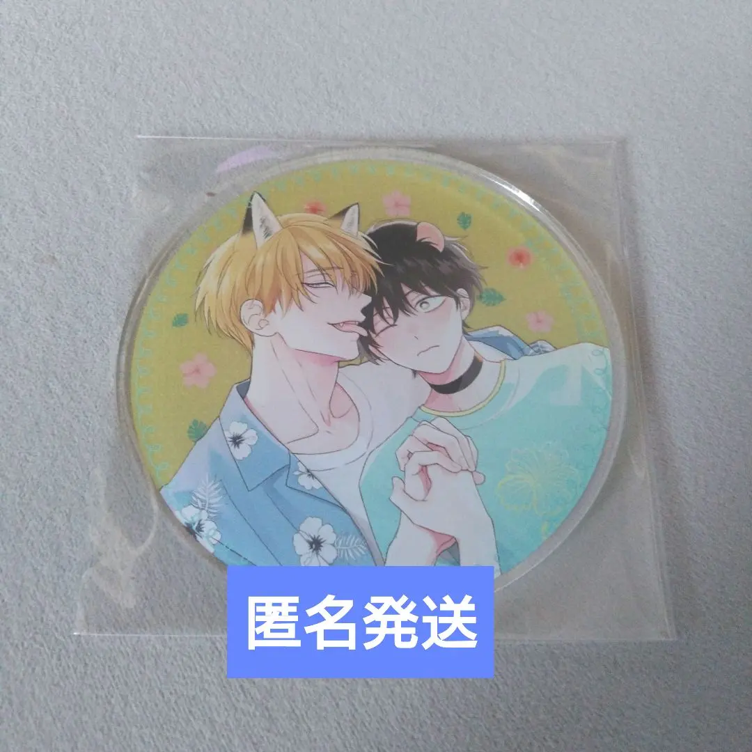 2026年最新】ごちそうωはチュウと鳴く グラッテの人気アイテム - メルカリ