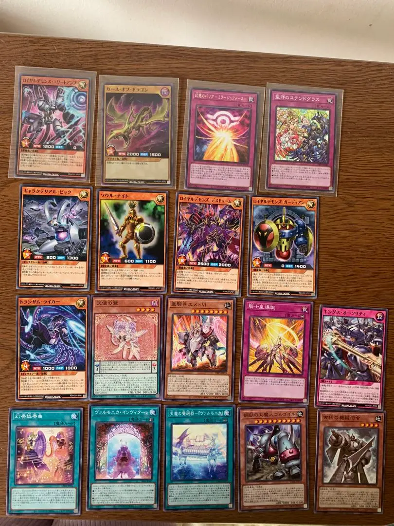 2026年最新】ロイヤルデモンズ・デスドゥームの人気アイテム - メルカリ