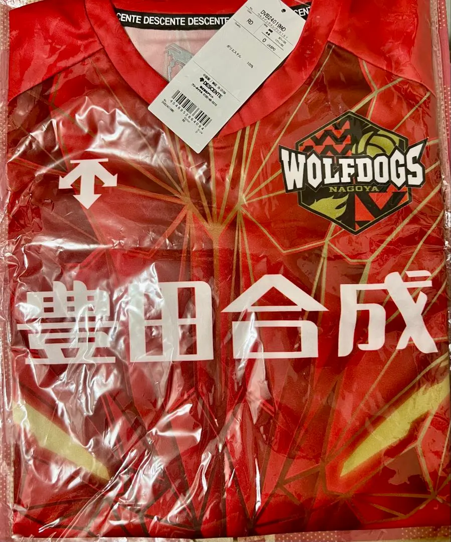 2026年最新】市川健太 ユニフォームの人気アイテム - メルカリ