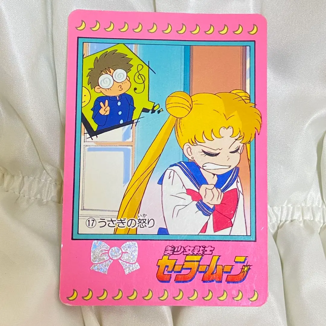 2026年最新】カードダス セーラームーン 1億枚突破の人気アイテム