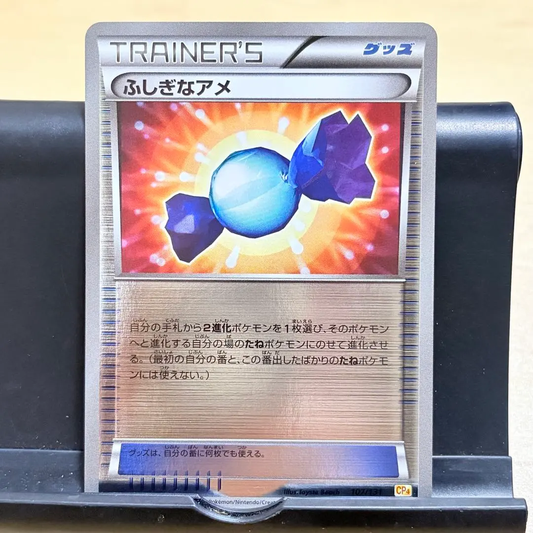 2026年最新】ふしぎなアメ ミラー cp4の人気アイテム - メルカリ