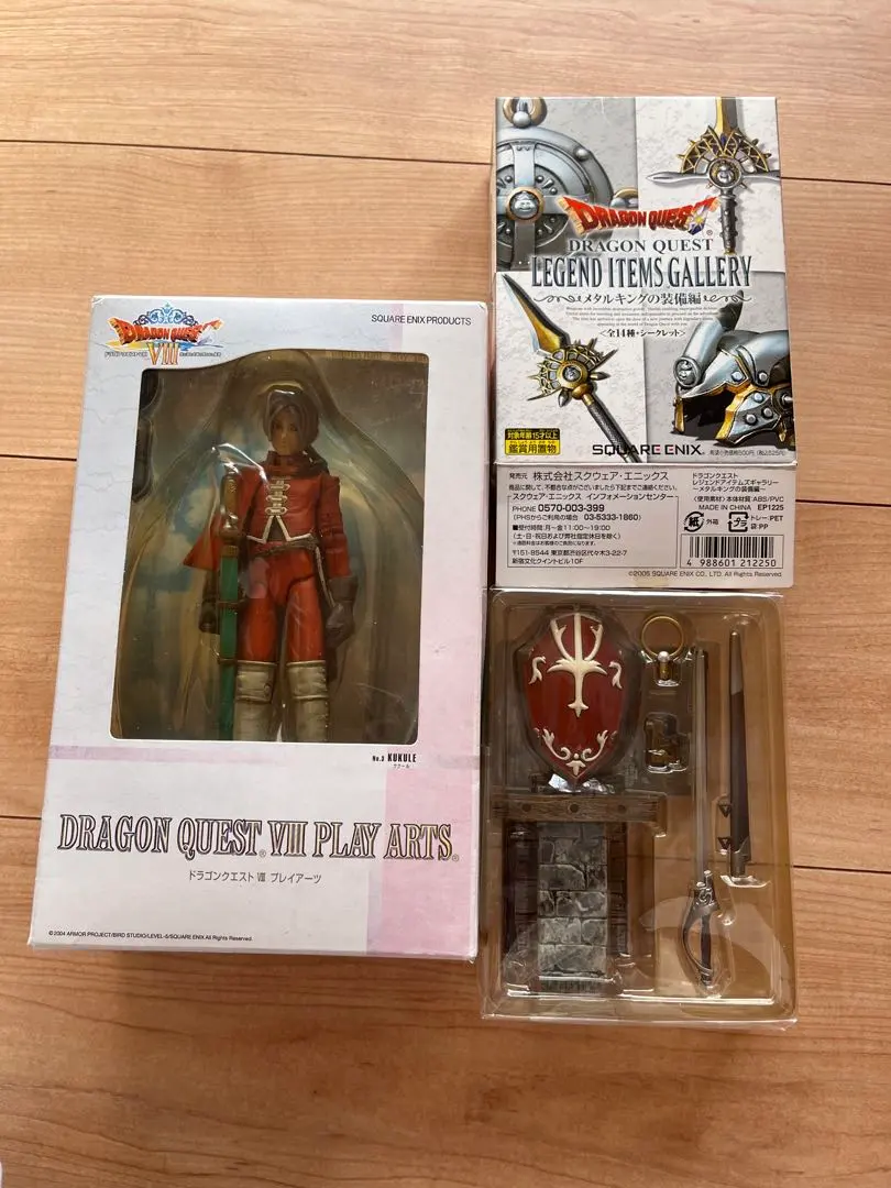 2026年最新】プレイアーツ ドラクエの人気アイテム - メルカリ