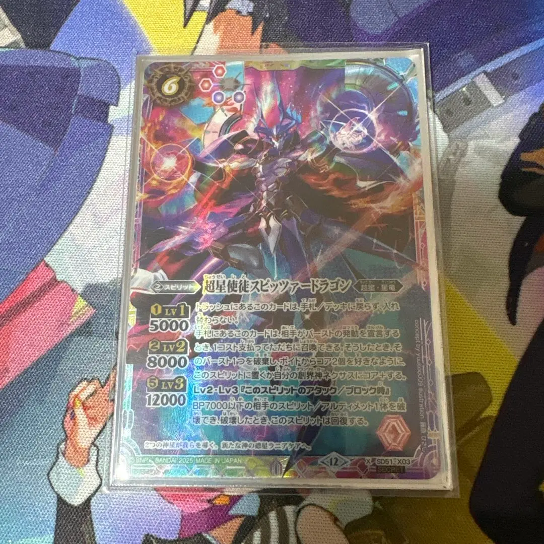 2026年最新】スピッツァードラゴン シークレットの人気アイテム - メルカリ