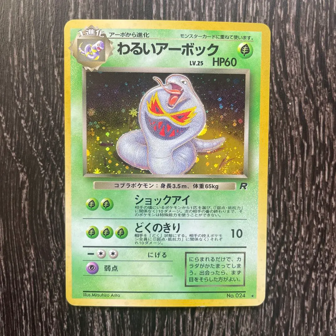 m15736184909_1.jpg?1768631044