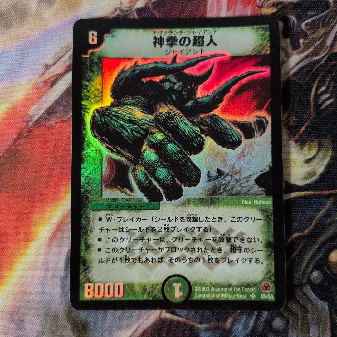 2026年最新】アヴァランチジャイアントの人気アイテム - メルカリ