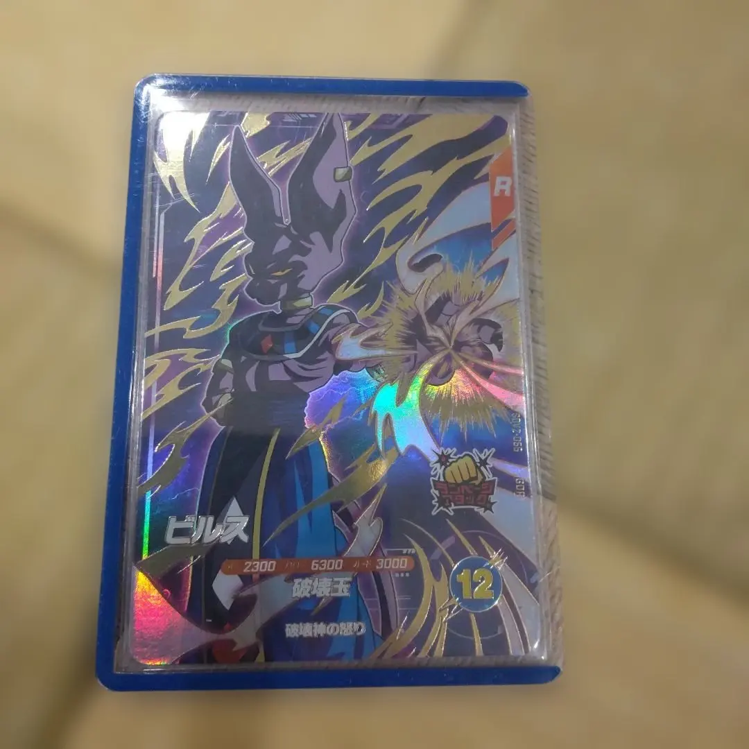 2026年最新】ドラゴンボールスーパーダイバーズ gdr ビルスの人気