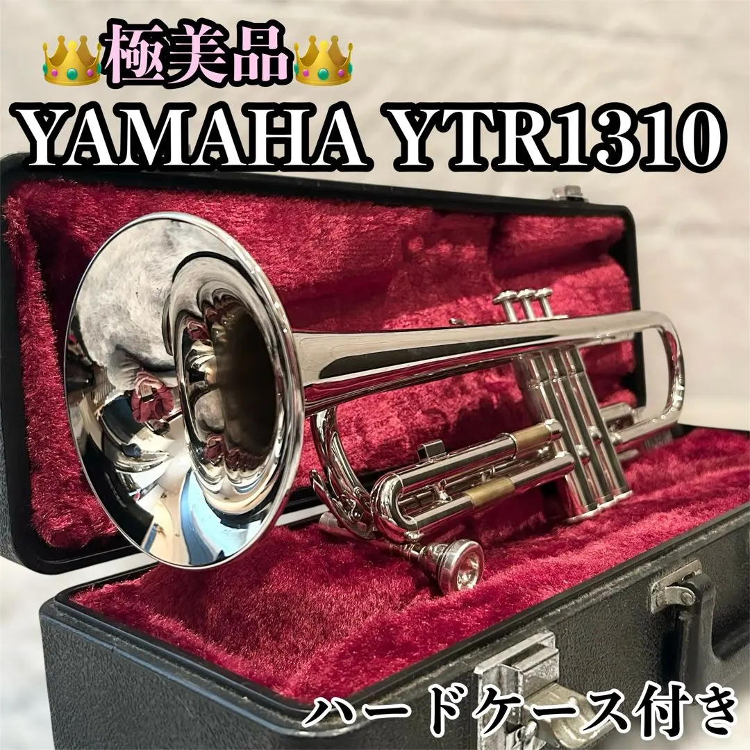 2026年最新】YAMAHA YTR1310の人気アイテム - メルカリ