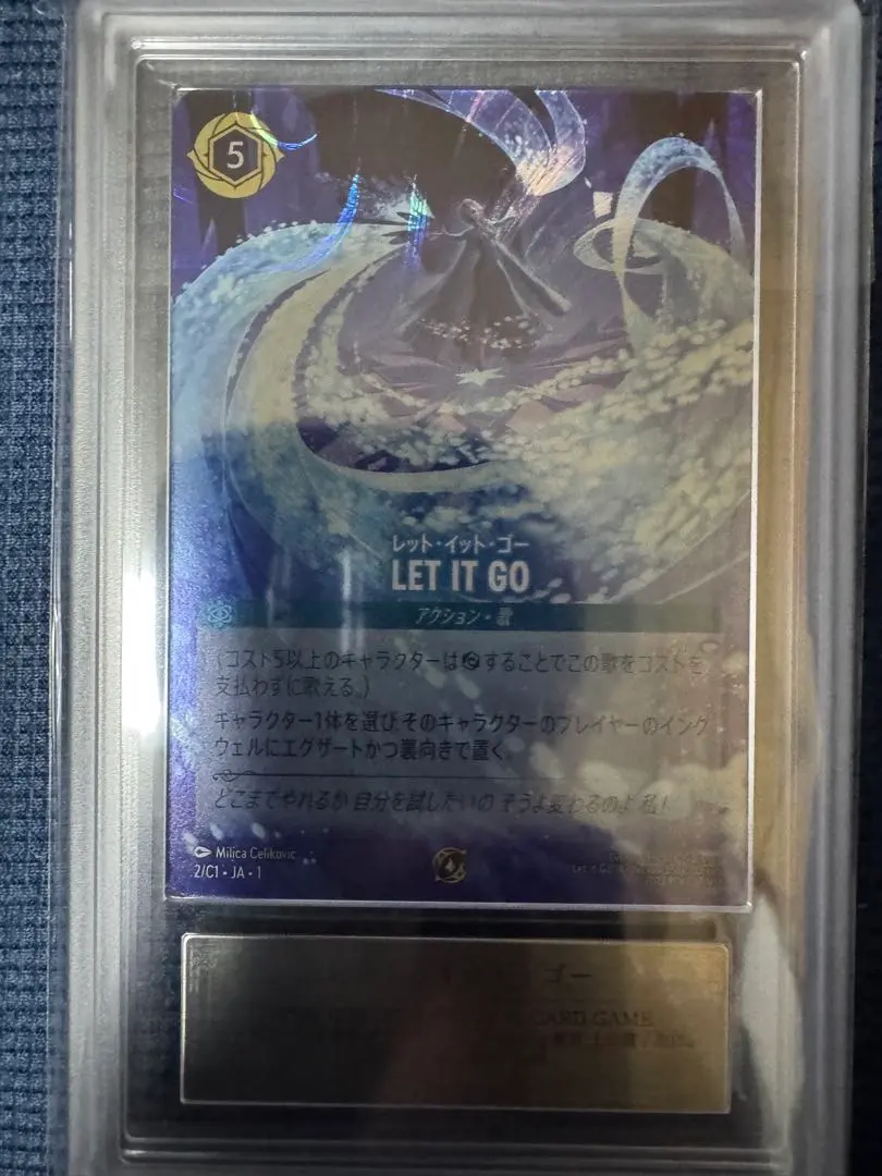 2026年最新】Let It Go ロルカナの人気アイテム - メルカリ