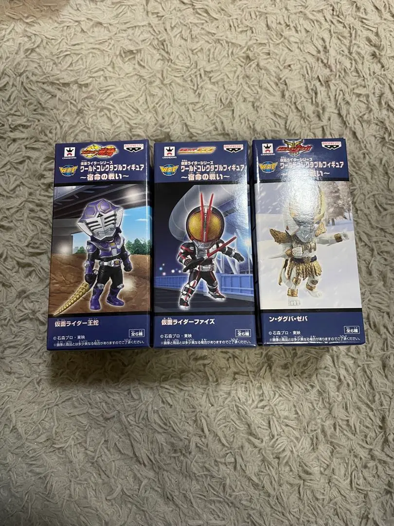 2026年最新】仮面ライダーシリーズ ワールドコレクタブルフィギュア