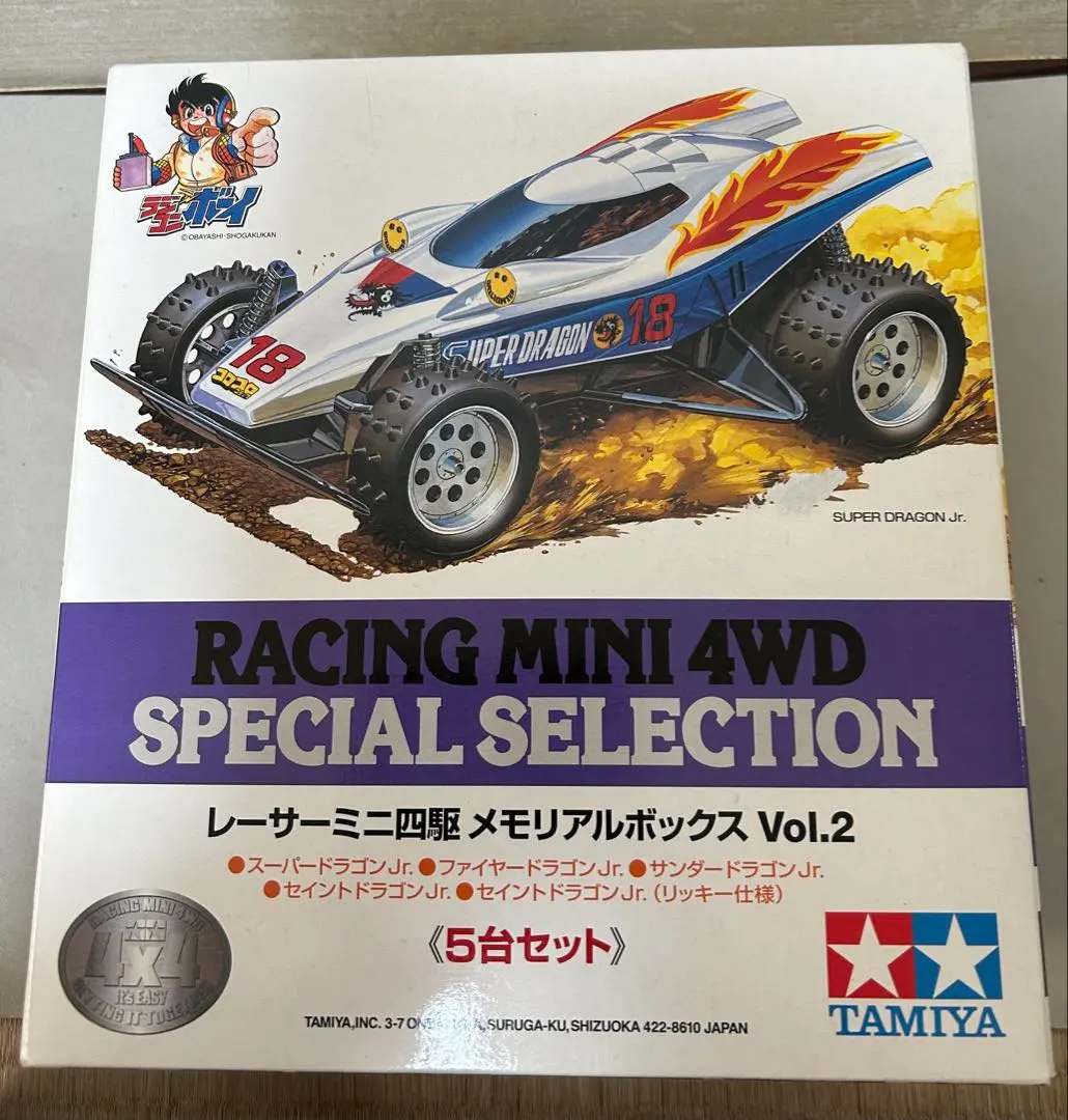 2026年最新】レーサーミニ四駆メモリアルボックス VOL.5の人気アイテム