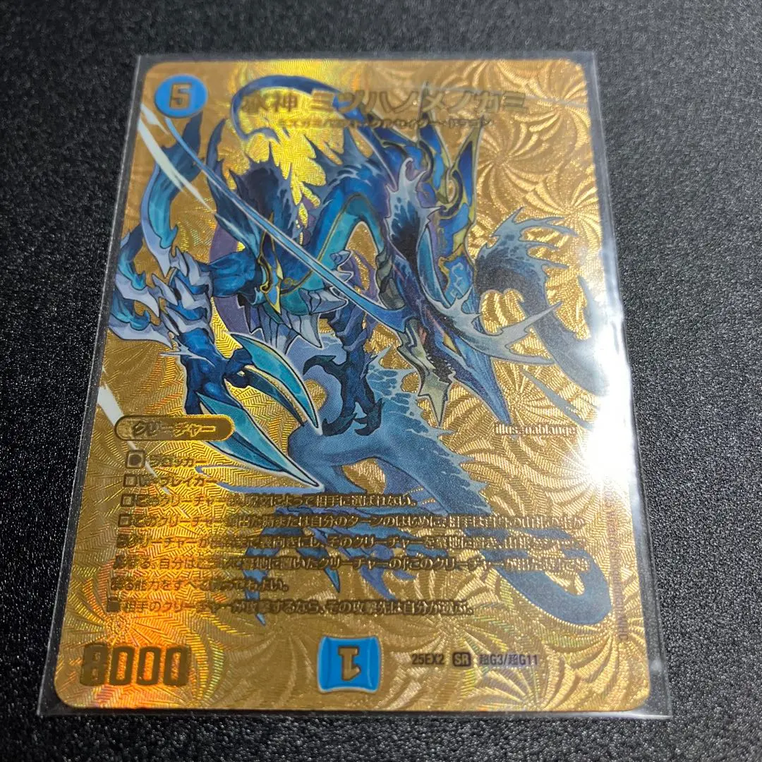 2026年最新】ミズハノメの人気アイテム - メルカリ