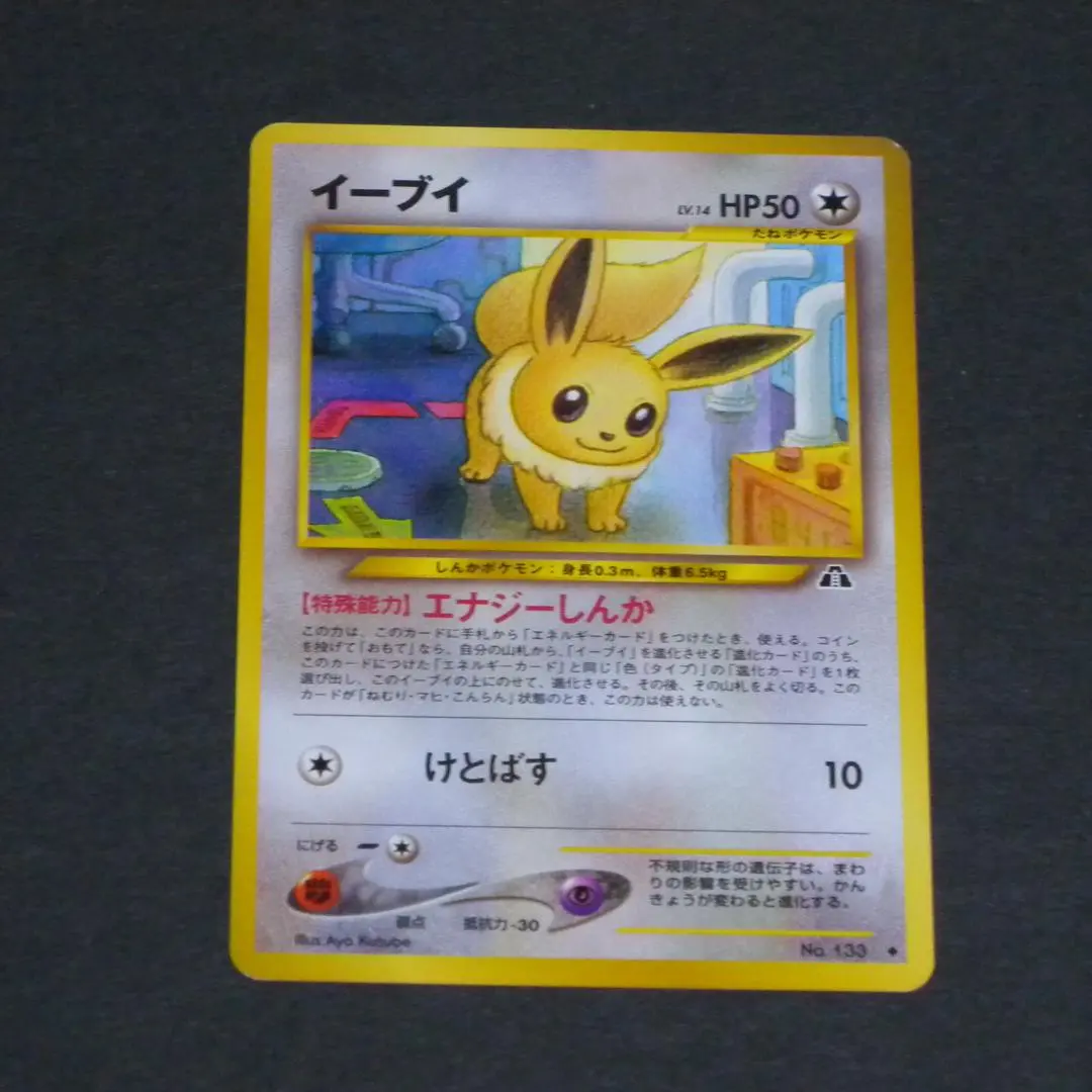 2026年最新】イーブイGXギフトボックスの人気アイテム - メルカリ