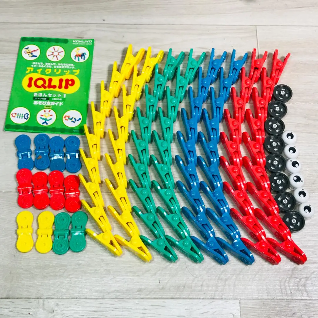 2026年最新】アイクリップ コクヨの人気アイテム - メルカリ