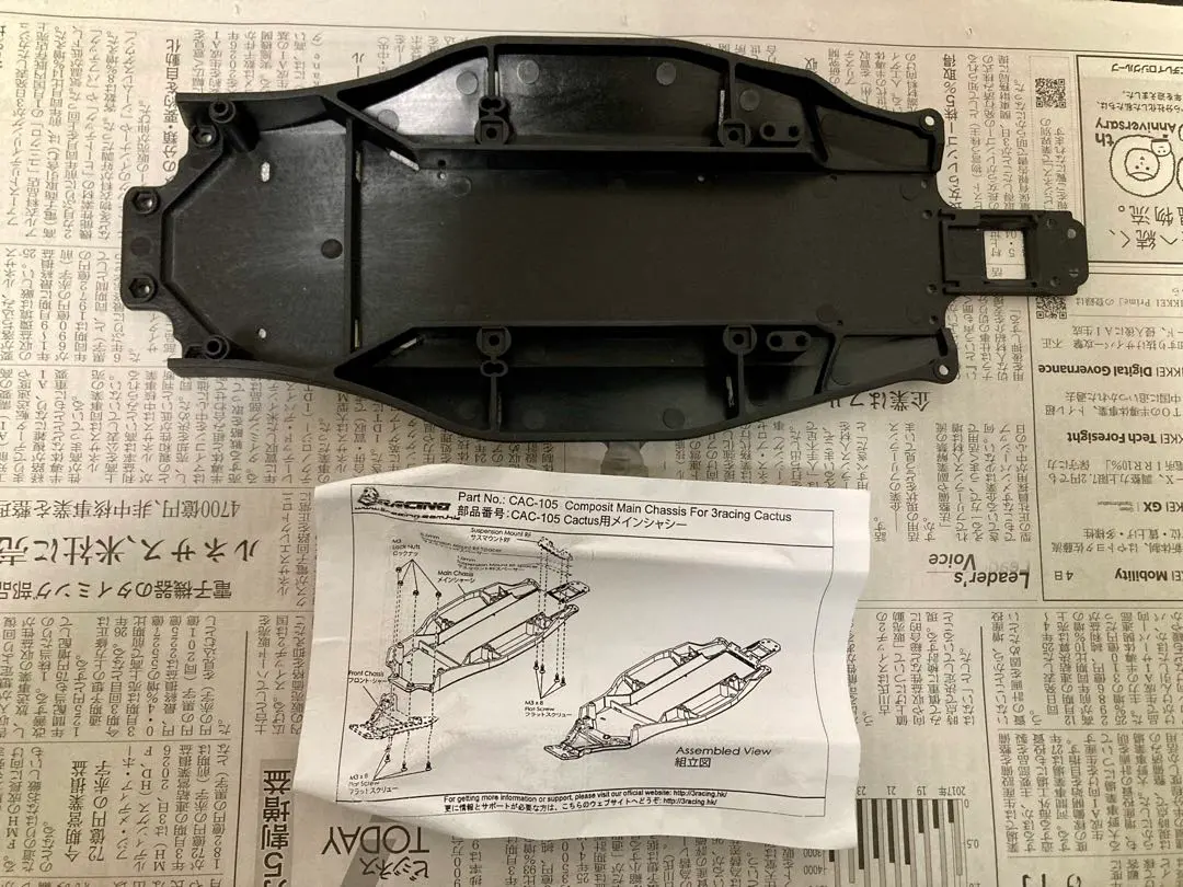 2026年最新】3RACING ホビーラジコンの人気アイテム - メルカリ